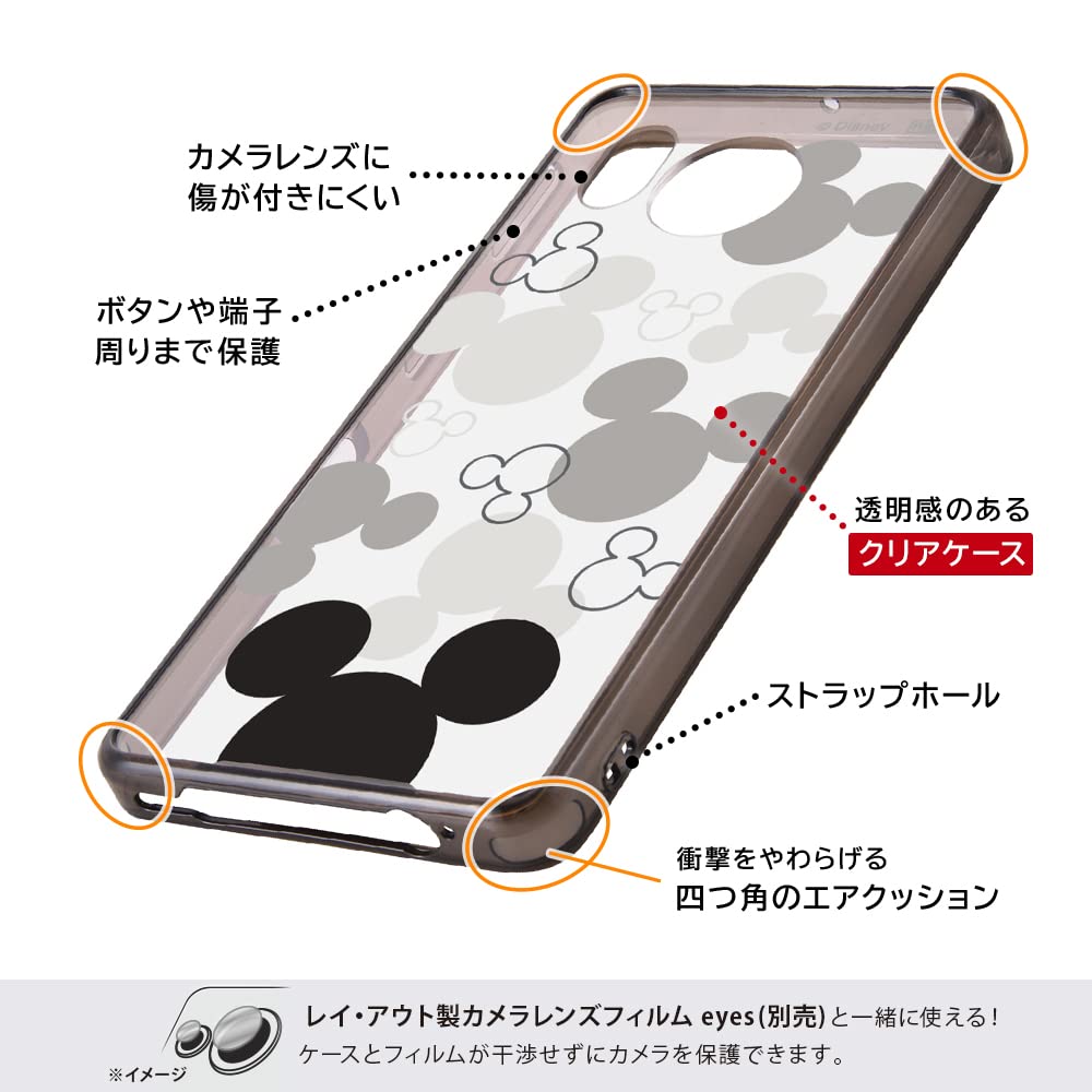 Amazon.co.jp: AQUOS sense7 用 plus ケース AQUOSsense7Plus 用